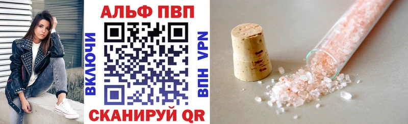 наркотики  Нижневартовск  OMG маркетплейс  APVP СК 