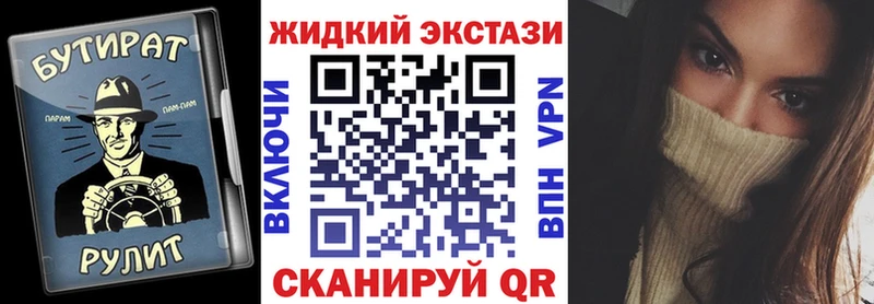 Бутират 99% Нижневартовск