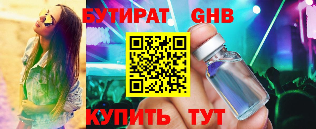 Гашиш Нижневартовск