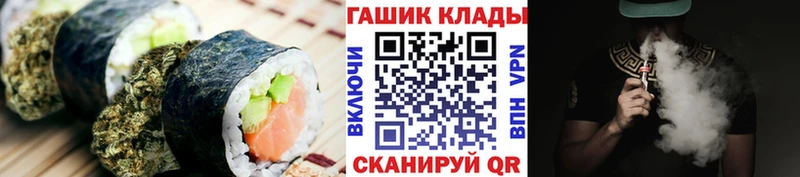 Canna-Cookies конопля  продажа наркотиков  Нижневартовск 