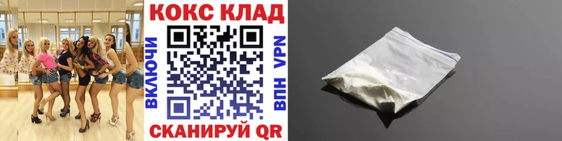 Кокаин VHQ  Нижневартовск 