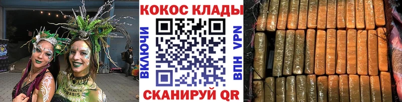 Кокаин 97% Нижневартовск