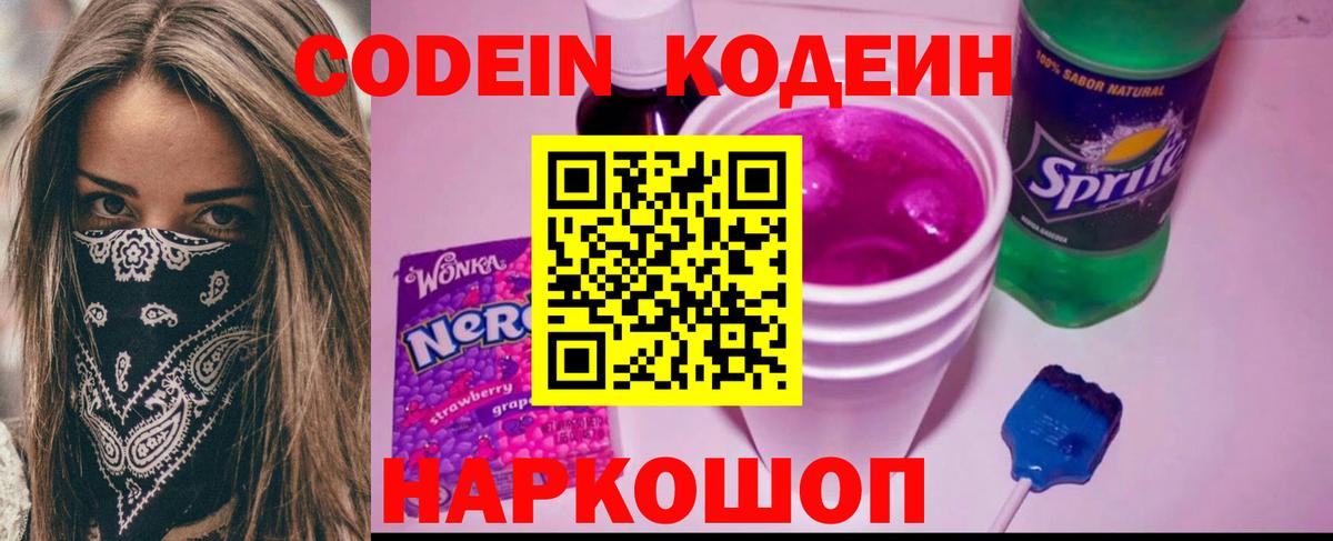 Канабис  Нижневартовск  Вход с VPN  Меф кристаллы  Купить наркотик  ГАШИШ 