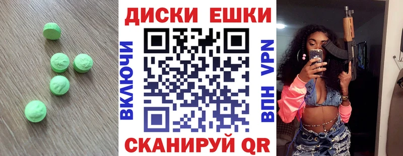 ЭКСТАЗИ TESLA  Нижневартовск 