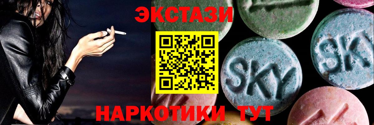 Нижневартовск  Ecstasy  Экстази бентли  Вход с VPN  ЭКСТАЗИ Cube 
