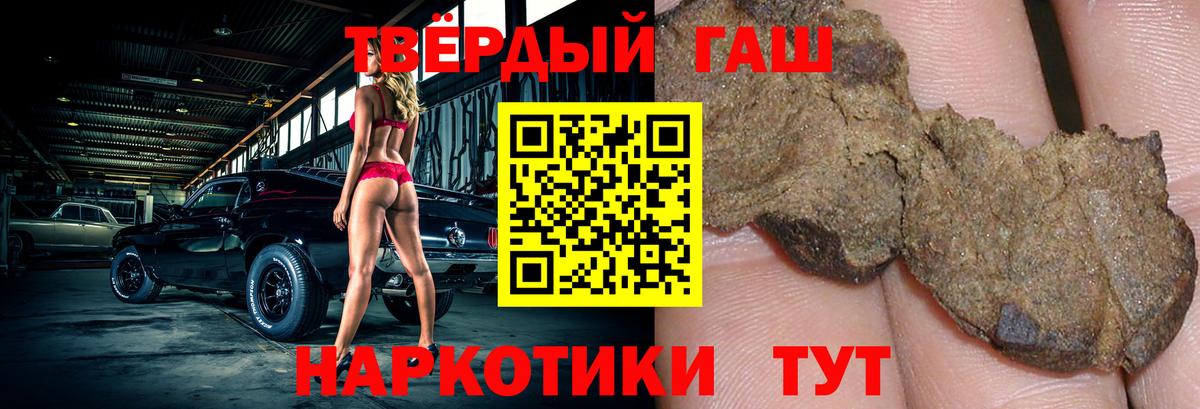 Нижневартовск  ГАШ гашик  Вход с VPN  ГАШИШ  где найти наркотики  Гашиш гарик 