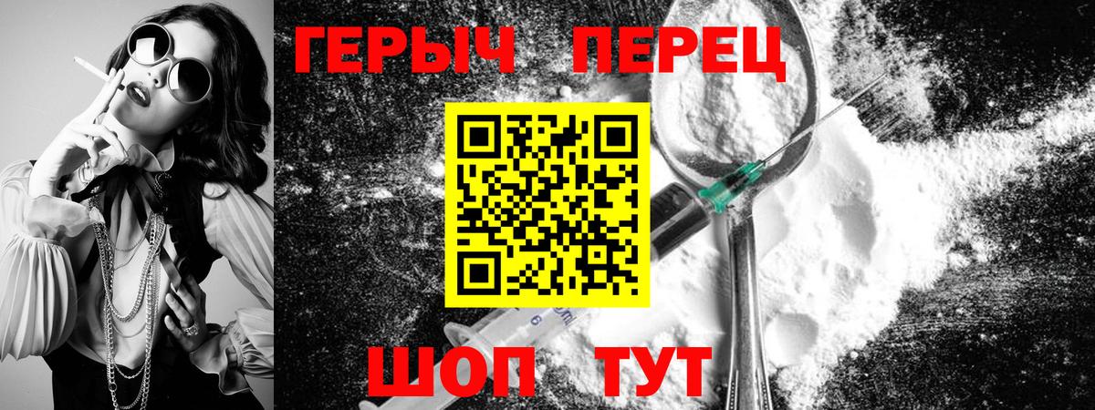 ГЕРОИН  Вход с VPN  Нижневартовск  ГЕРОИН афганец 
