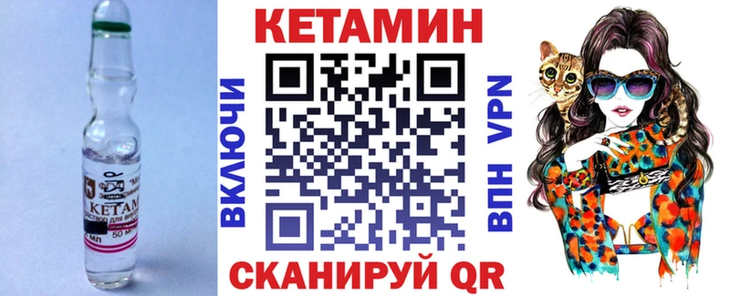 Кетамин VHQ  Нижневартовск 