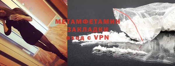 таблы Дмитров