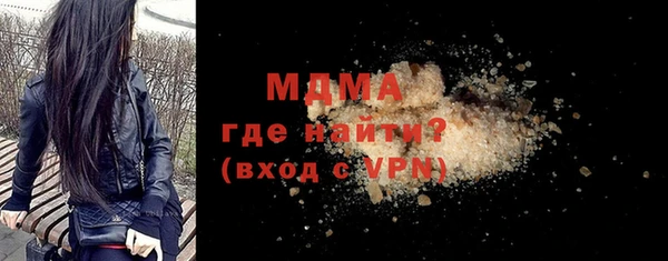 бутик Дмитровск