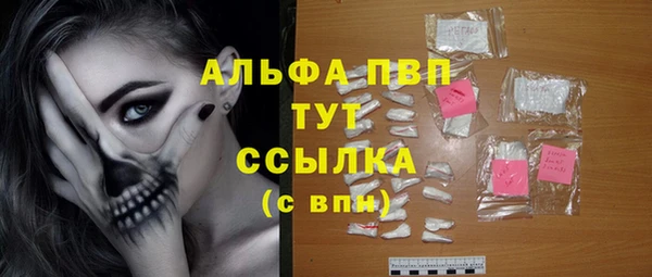 таблы Дмитров