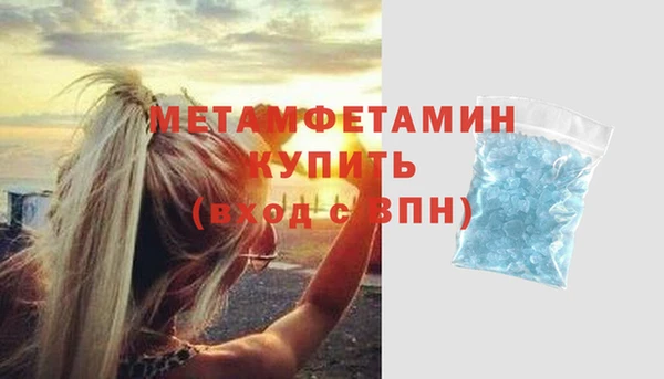 таблы Дмитров