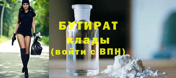 бутик Дмитровск
