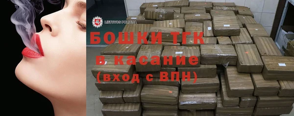 бутик Дмитровск