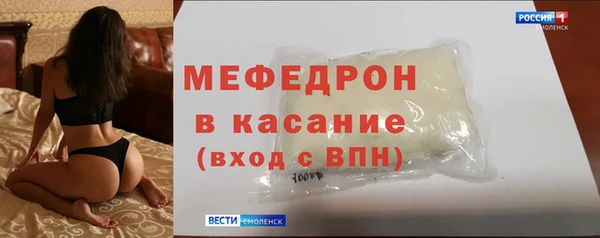 таблы Дмитров