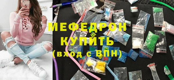 MESCALINE Ельня