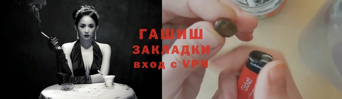 бутик Дмитровск