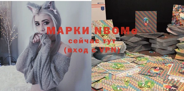 дурь Елизово
