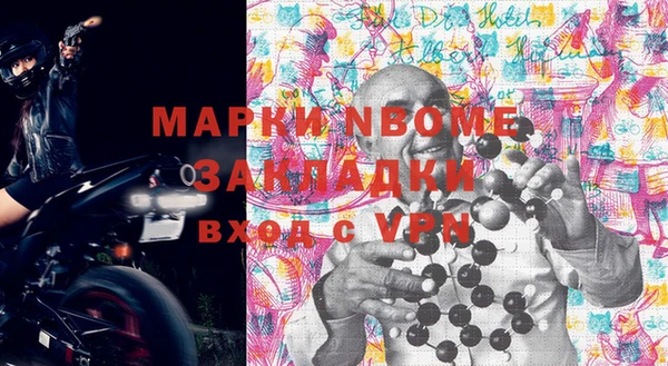 таблы Дмитров