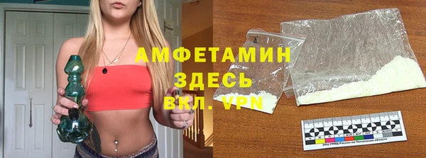 бутик Дмитровск