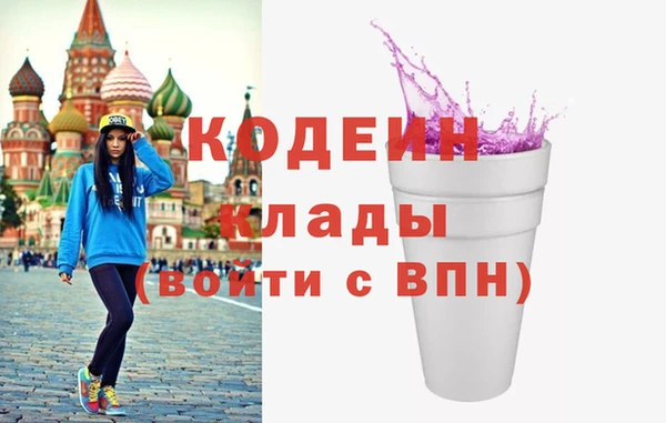 бутик Дмитровск