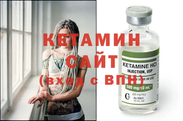 бутик Дмитровск