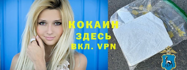 бутик Дмитровск