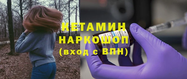 бутик Дмитровск