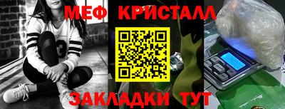 мефедрон VHQ Волжск