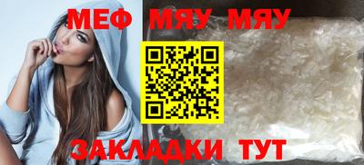 мефедрон VHQ Волжск