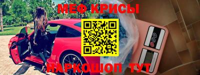 spice Волжский
