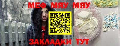 spice Волжский