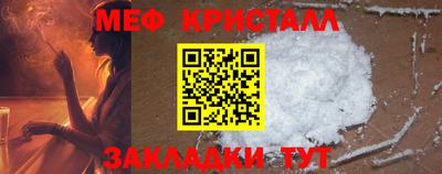 spice Волжский