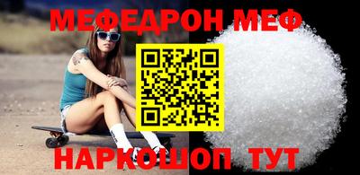 spice Волжский
