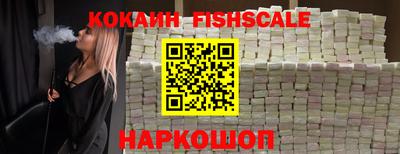 spice Волжский
