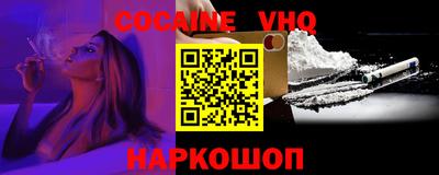 spice Волжский