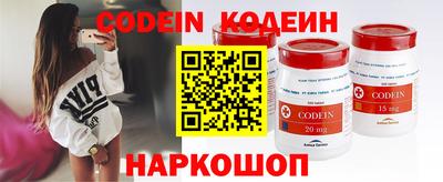 spice Волжский