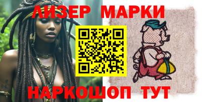 мефедрон VHQ Волжск