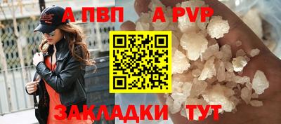 spice Волжский