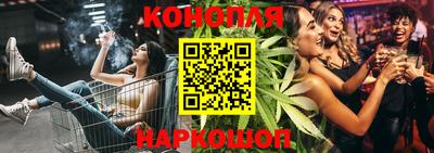 дистиллят марихуана Волгодонск