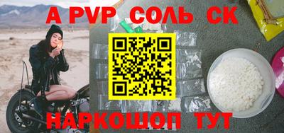 мефедрон VHQ Волжск