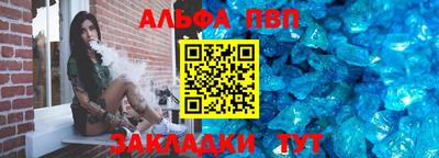 spice Волжский