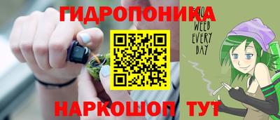spice Волжский