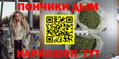 мефедрон VHQ Волжск
