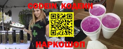 spice Волжский