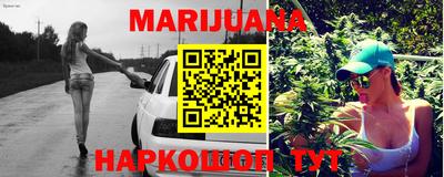 дистиллят марихуана Волгодонск