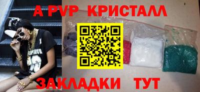 дистиллят марихуана Волгодонск