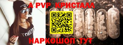spice Волжский