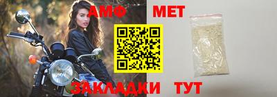 мефедрон VHQ Волжск