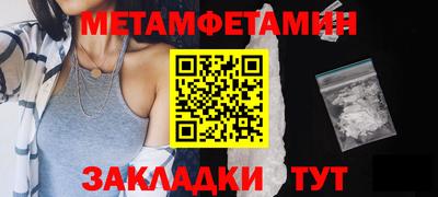 spice Волжский
